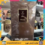 ادکلن دیزایر ویزاری مردانه - تصویر 4