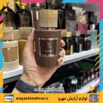 ادکلن دیزایر ویزاری مردانه - تصویر 5