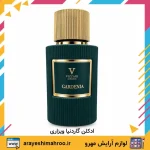 ادکلن مردانه گاردنیا ویزاری کالکشن