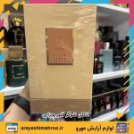 ادکلن شوگر فلور ویزاری - تصویر 4