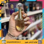 ادکلن زنانه برندینی دیور جادور - تصویر 4