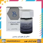 ادکلن برندینی ال هوم لیبر - تصویر 2