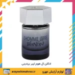 ادکلن برندینی ال هوم لیبر