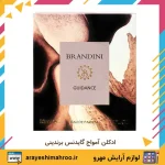 ادکلن آمواج گایدنس برندینی - تصویر 2