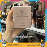 ادکلن آمواج گایدنس برندینی - تصویر 3