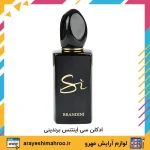 ادکلن برندینی سی اینتنس