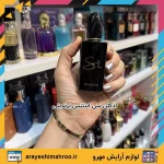 ادکلن برندینی سی اینتنس - تصویر 4