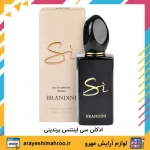 ادکلن برندینی سی اینتنس - تصویر 5