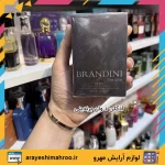 ادکلن مردانه برندینی د وان - تصویر 3