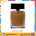 ادکلن مردانه برندینی د وان
