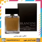 ادکلن مردانه برندینی د وان - تصویر 5