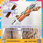 دستگاه فر کننده مو اتوماتیک ایرفلو سایز 25 شیگلم - تصویر 7